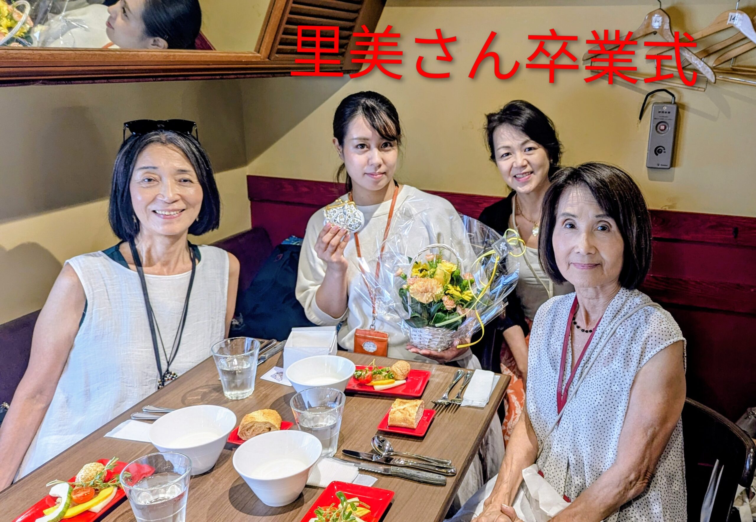 You are currently viewing ９月のニュースレター