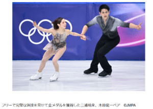 Read more about the article 3月のニュースレター